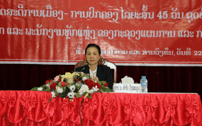 ທ່ານ ນາງ ຄຳຈັນ ວົງແສນບູນ ໃຫ້ກຽດເປັນປະທານພິທີປິດຊຸດຝຶກອົບຮົມ ທິດສະດີການເມືອງ ແລະ ການປົກຄອງ ໄລຍະສັ້ນ 45 ວັນ ຊຸດທີ XVI