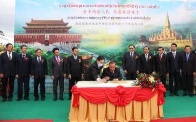 ພິທີເປີດທາງດ່ວນ ນະຄອນຫຼວງວຽງຈັນ ຫາ ວັງວຽງ